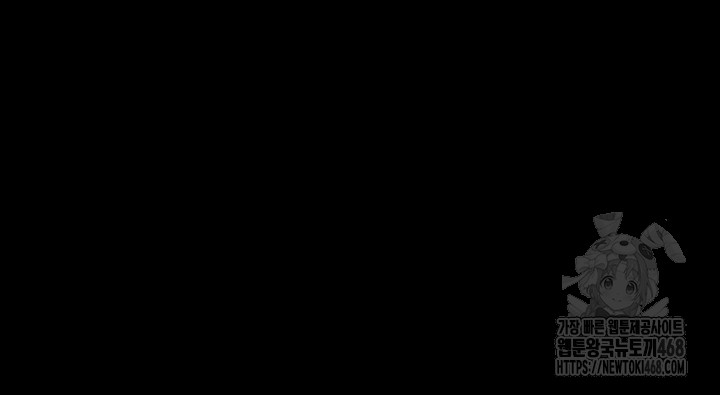 The Boss’s Daughter Raw Chapter 27 - Page 52