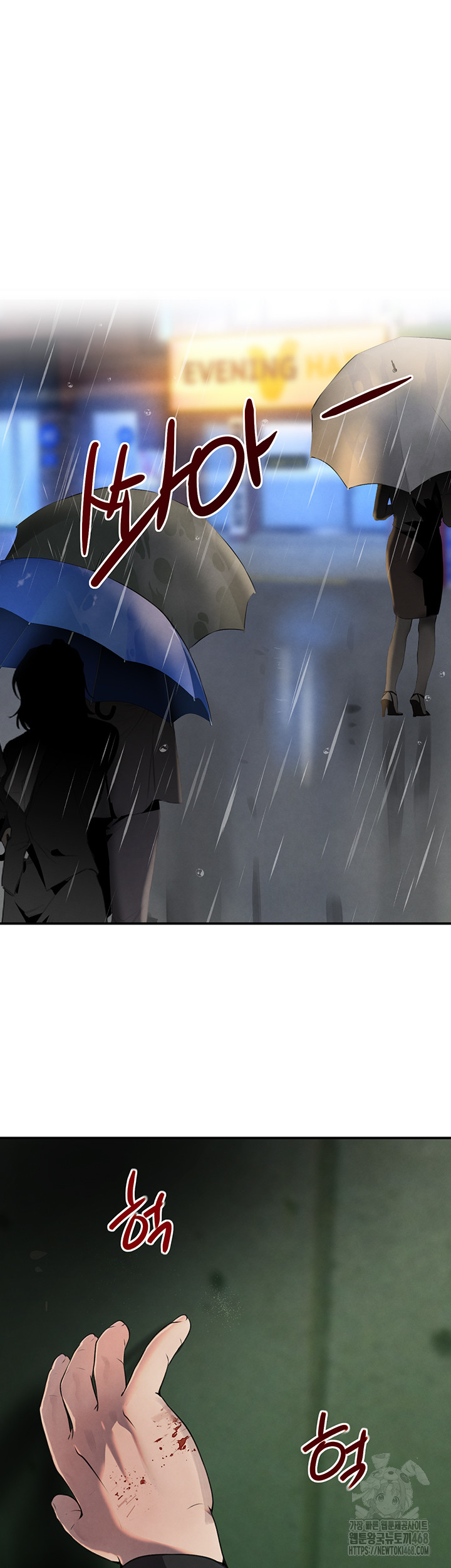 The Boss’s Daughter Raw Chapter 27 - Page 7