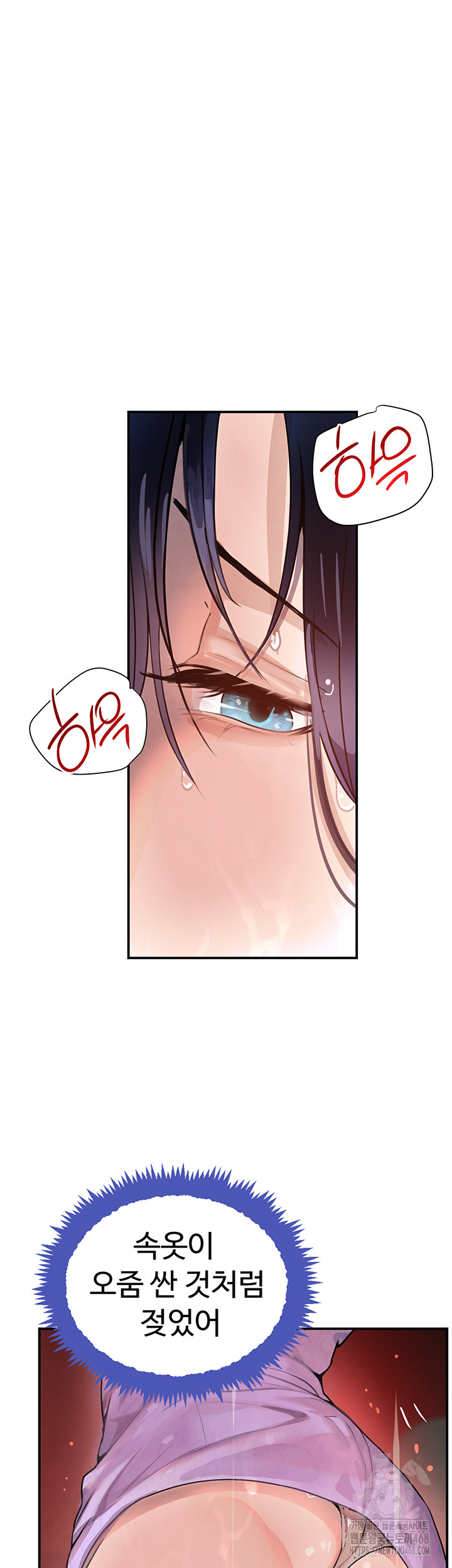 The Boss’s Daughter Raw Chapter 28 - Page 30