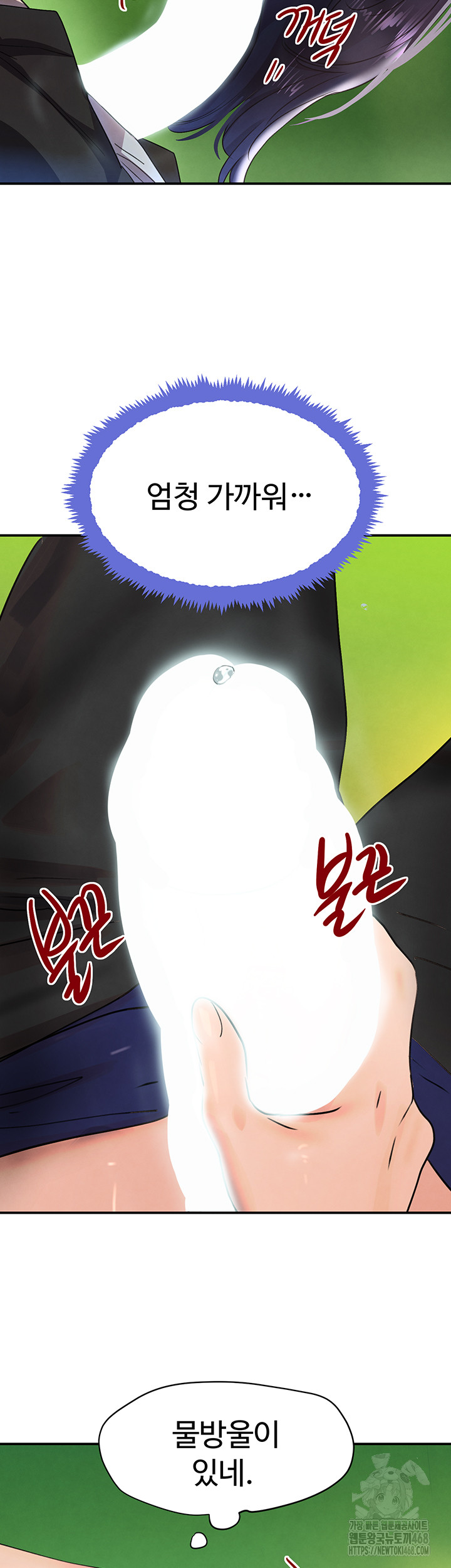 The Boss’s Daughter Raw Chapter 28 - Page 53