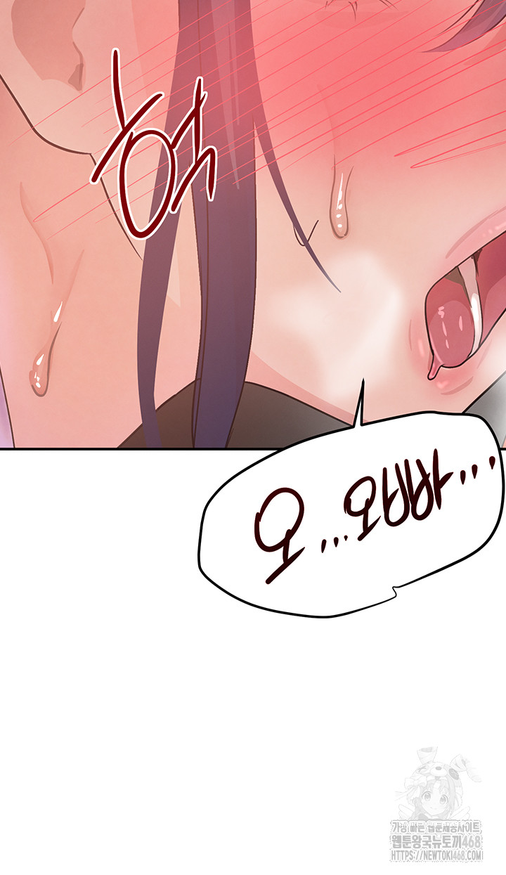 The Boss’s Daughter Raw Chapter 29 - Page 19