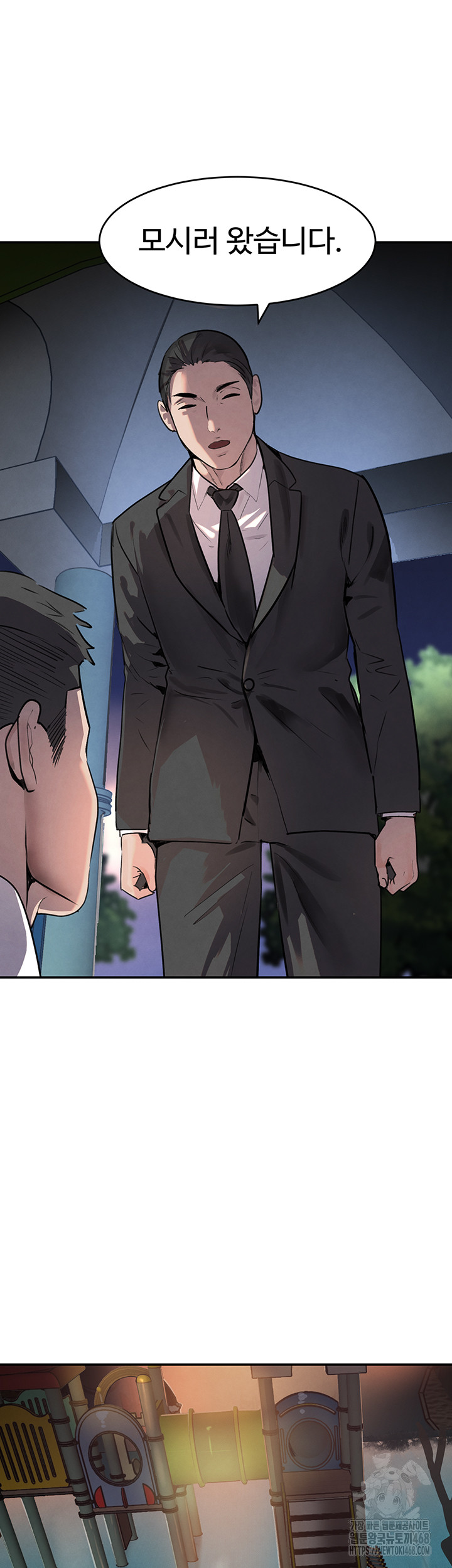 The Boss’s Daughter Raw Chapter 29 - Page 29