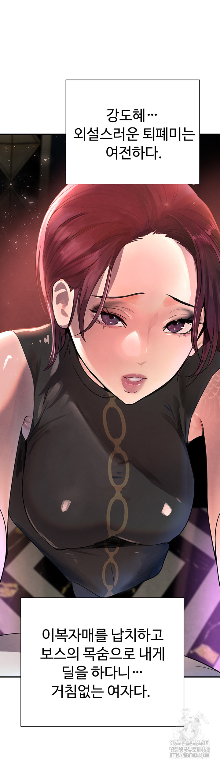 The Boss’s Daughter Raw Chapter 29 - Page 53