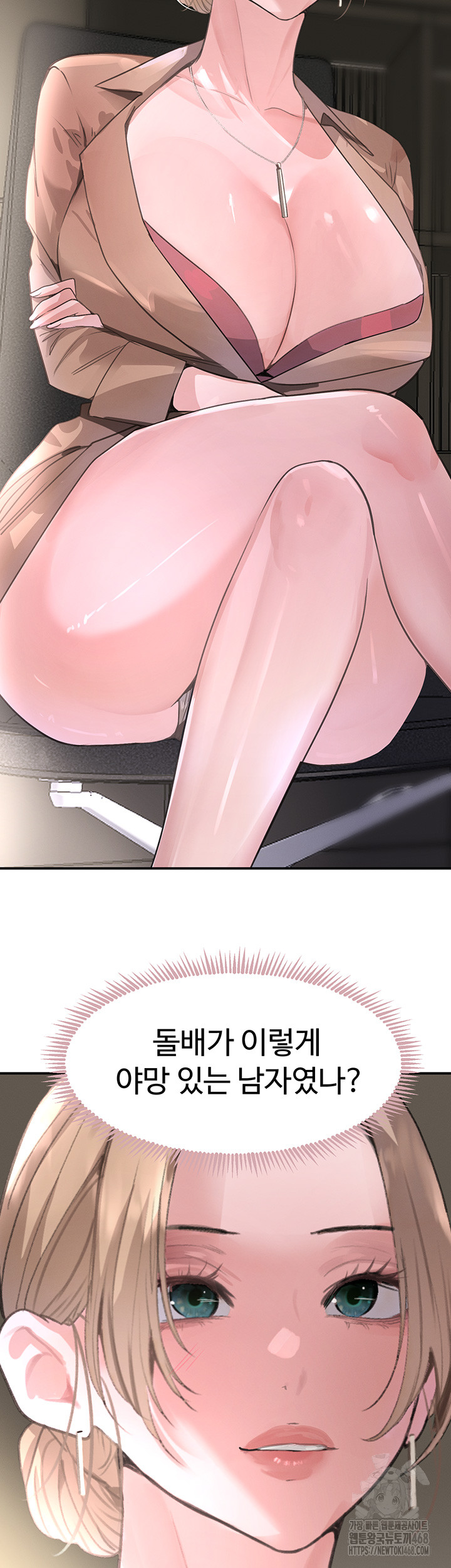 The Boss’s Daughter Raw Chapter 31 - Page 27