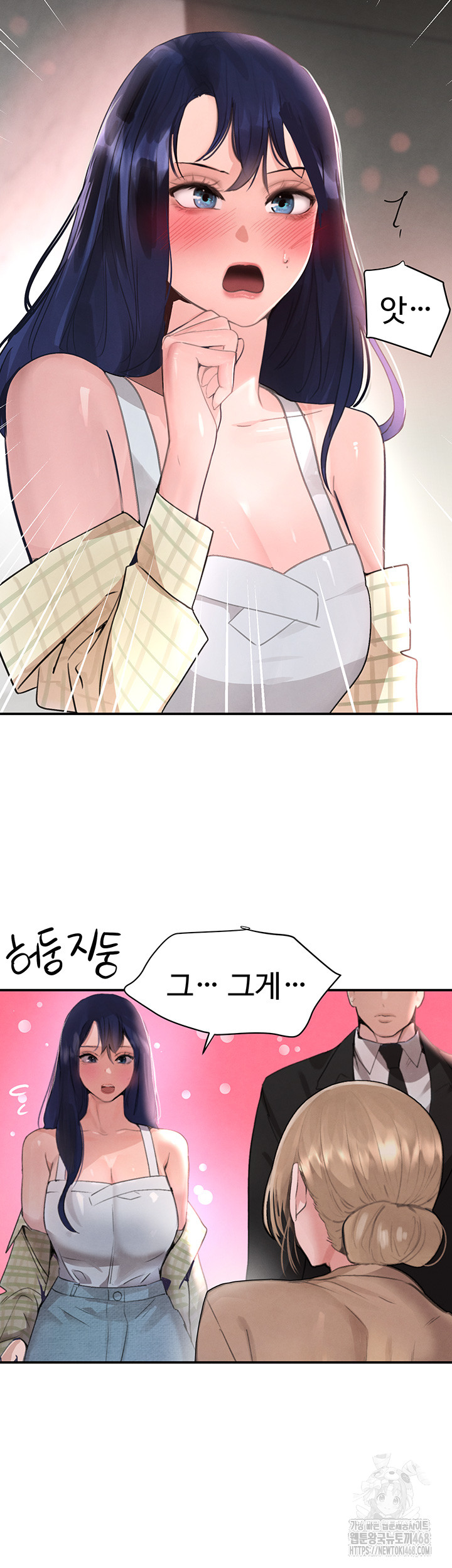 The Boss’s Daughter Raw Chapter 31 - Page 33