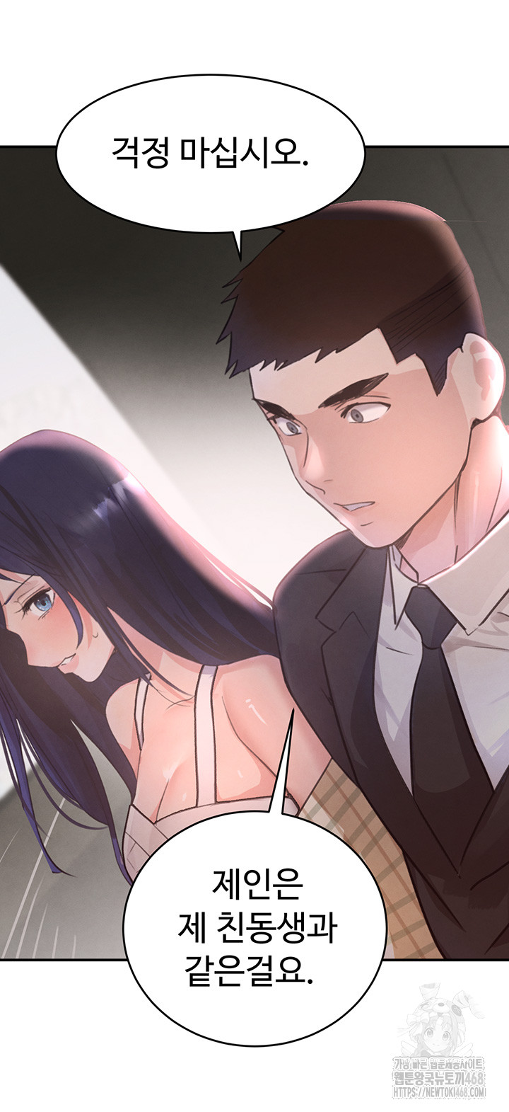 The Boss’s Daughter Raw Chapter 31 - Page 34