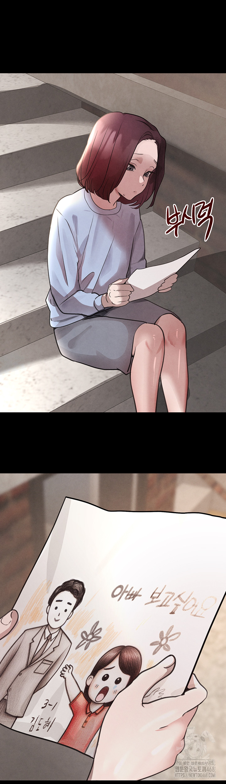 The Boss’s Daughter Raw Chapter 32 - Page 53