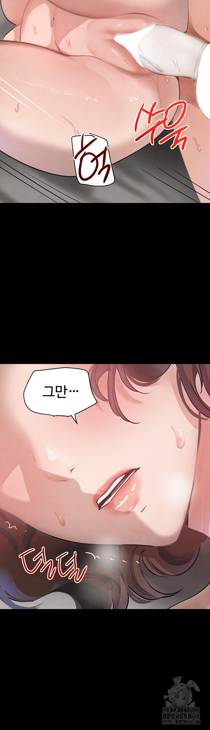 The Boss’s Daughter Raw Chapter 33 - Page 44