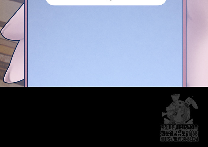 The Boss’s Daughter Raw Chapter 33 - Page 63