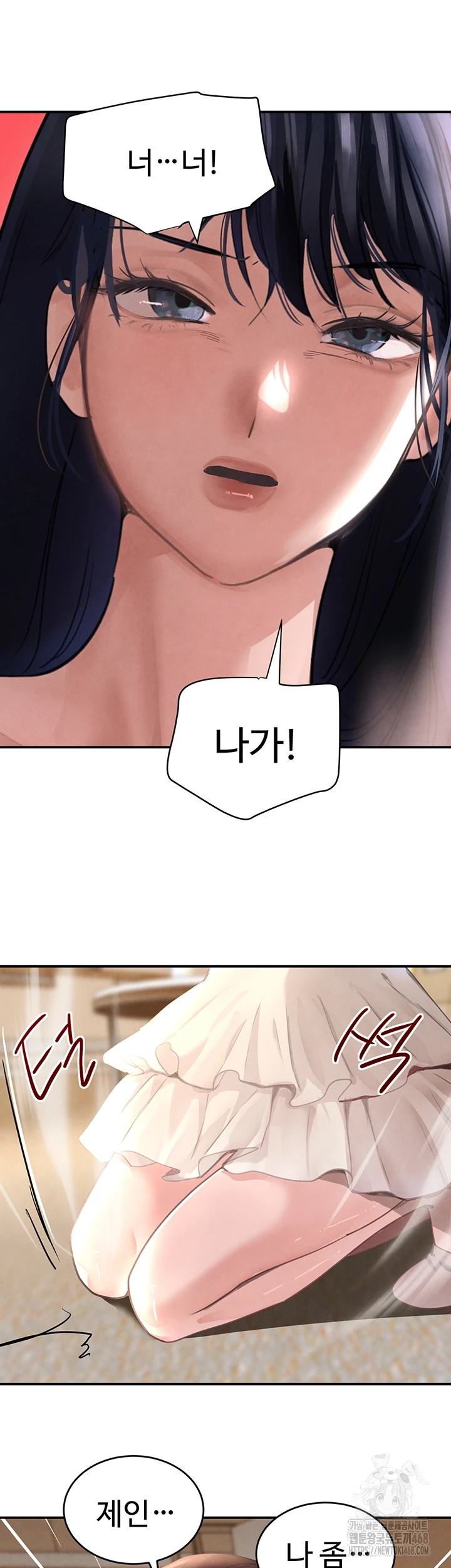 The Boss’s Daughter Raw Chapter 33 - Page 9