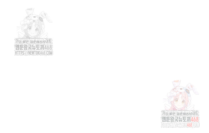 The Boss’s Daughter Raw Chapter 34 - Page 17