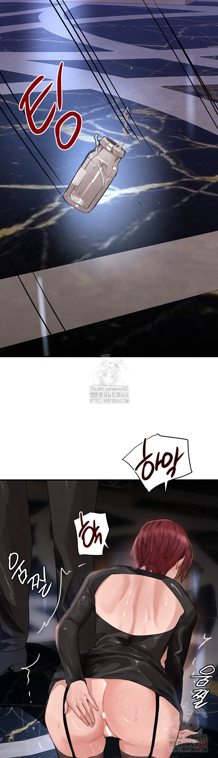 The Boss’s Daughter Raw Chapter 34 - Page 62