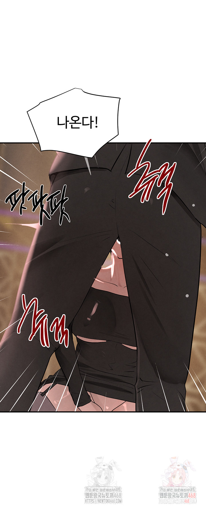 The Boss’s Daughter Raw Chapter 35 - Page 41