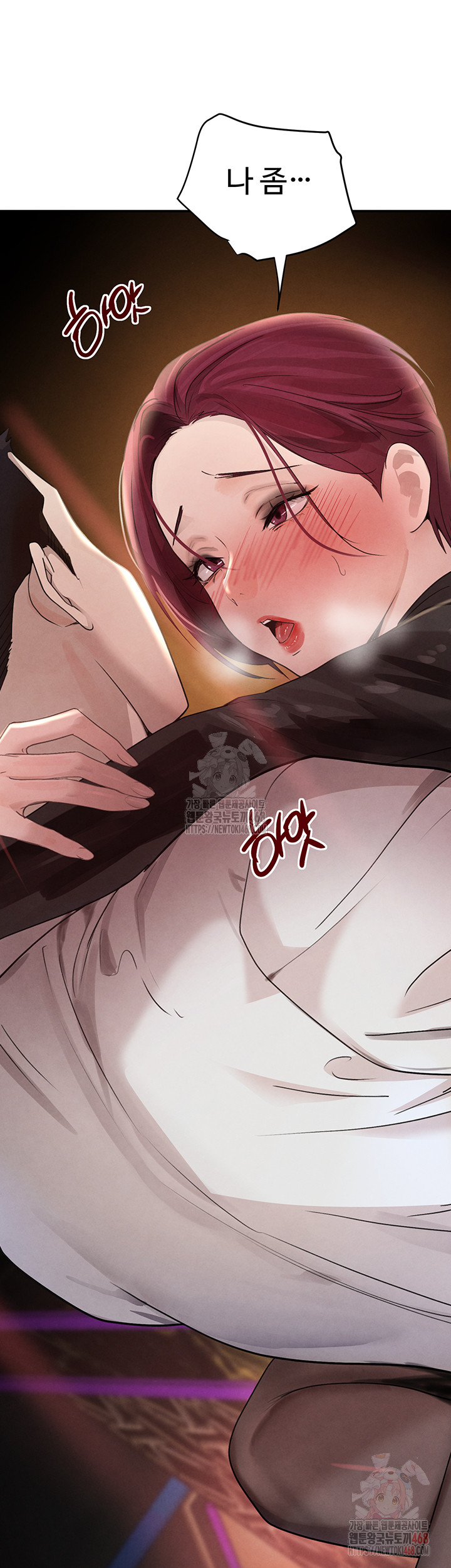 The Boss’s Daughter Raw Chapter 35 - Page 57