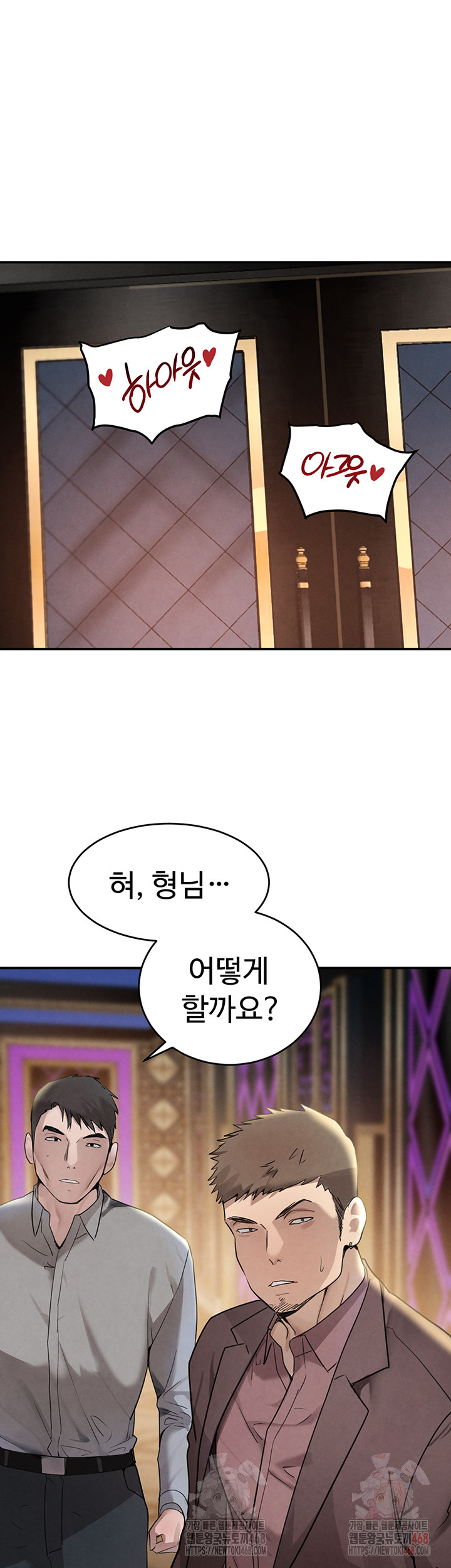 The Boss’s Daughter Raw Chapter 35 - Page 60