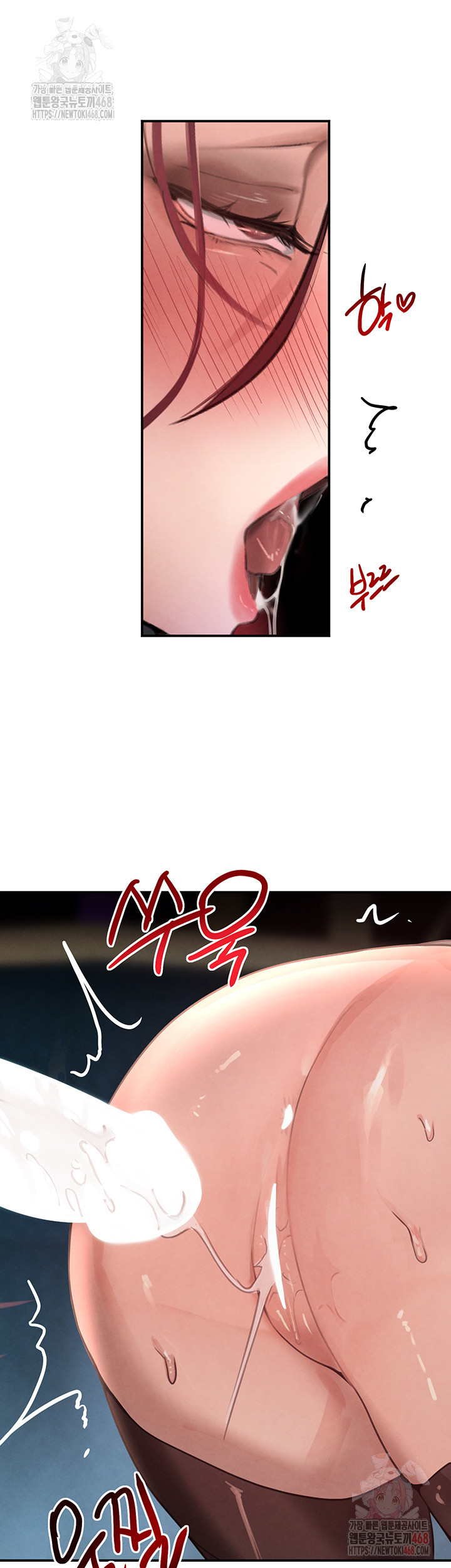 The Boss’s Daughter Raw Chapter 36 - Page 18