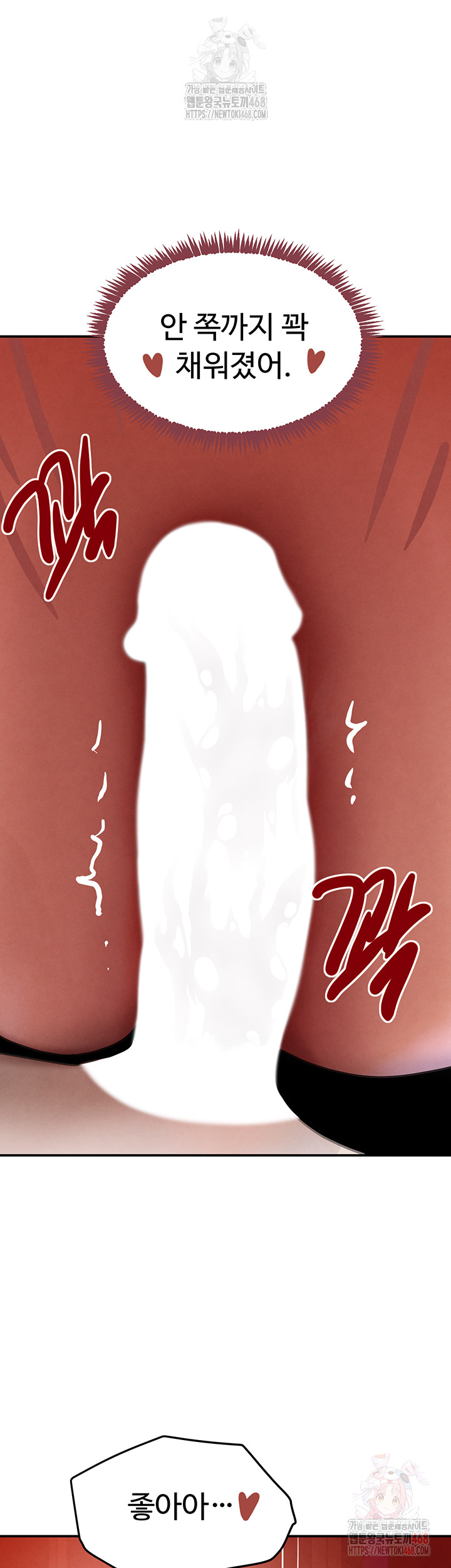 The Boss’s Daughter Raw Chapter 36 - Page 36