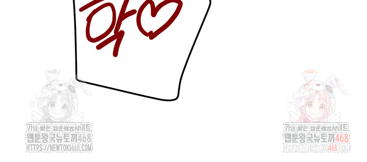 The Boss’s Daughter Raw Chapter 36 - Page 44