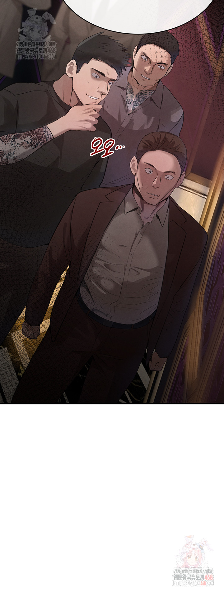 The Boss’s Daughter Raw Chapter 36 - Page 49