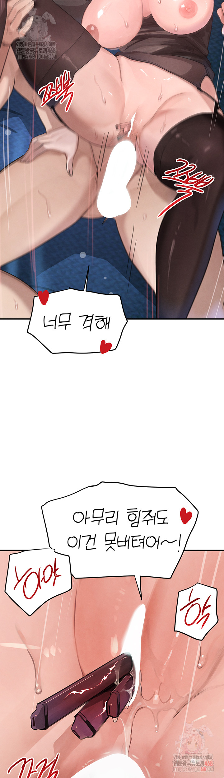 The Boss’s Daughter Raw Chapter 36 - Page 51