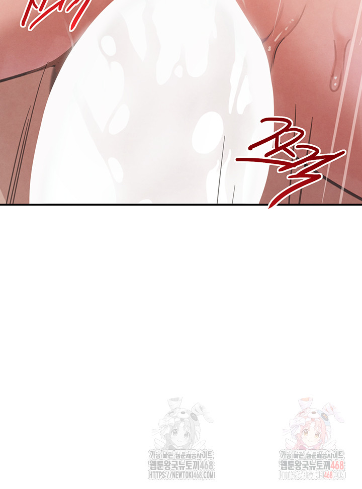 The Boss’s Daughter Raw Chapter 36 - Page 52