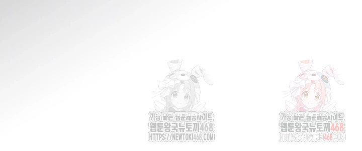 The Boss’s Daughter Raw Chapter 36 - Page 6