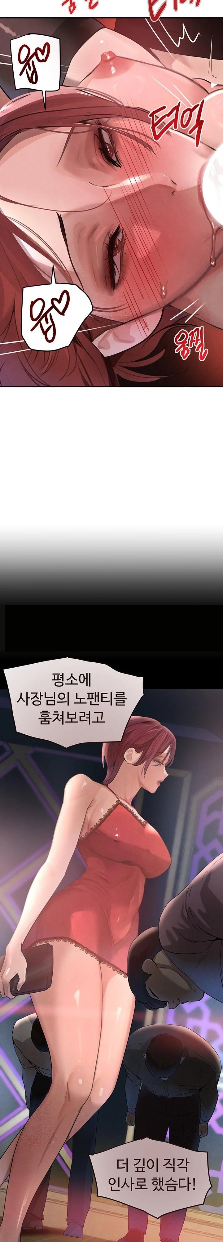 The Boss’s Daughter Raw Chapter 37 - Page 15