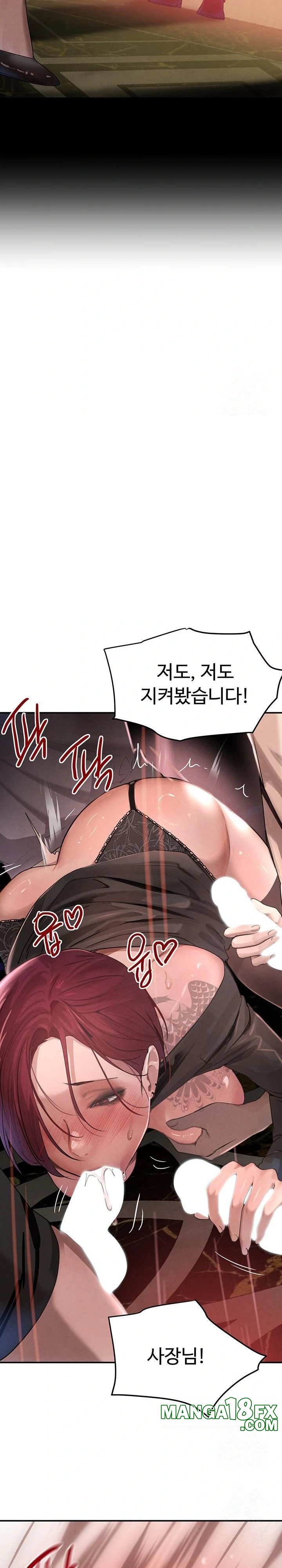 The Boss’s Daughter Raw Chapter 37 - Page 16