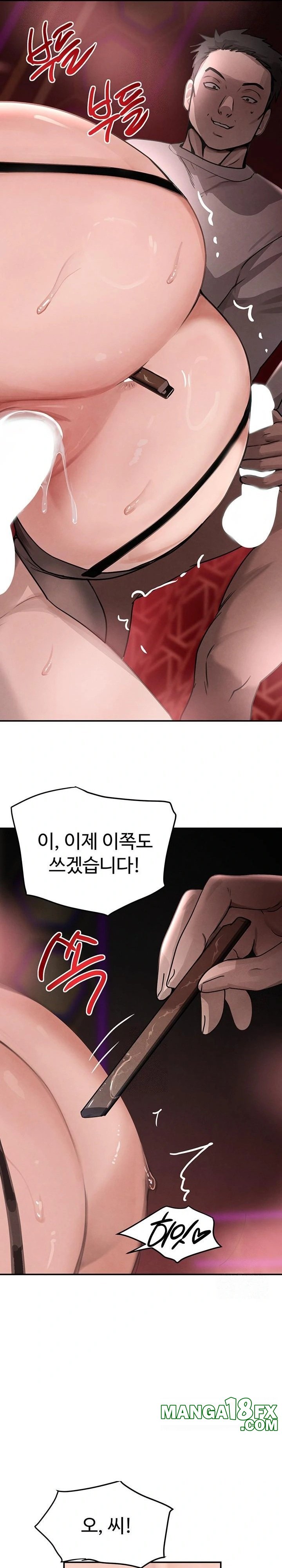 The Boss’s Daughter Raw Chapter 37 - Page 21