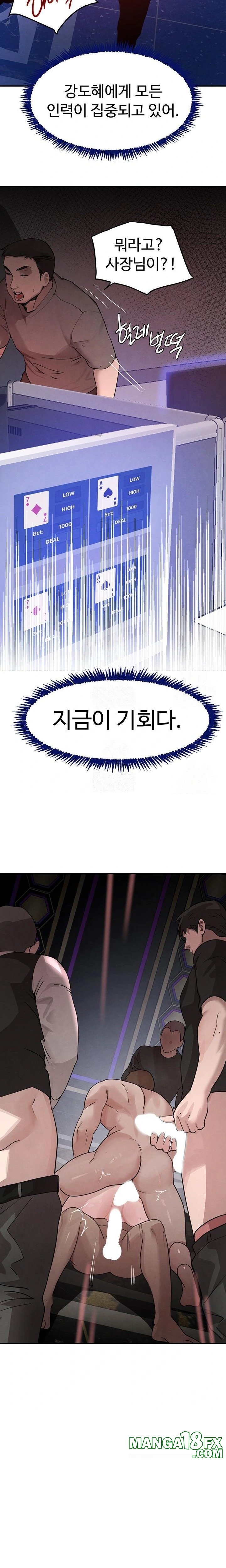 The Boss’s Daughter Raw Chapter 37 - Page 32