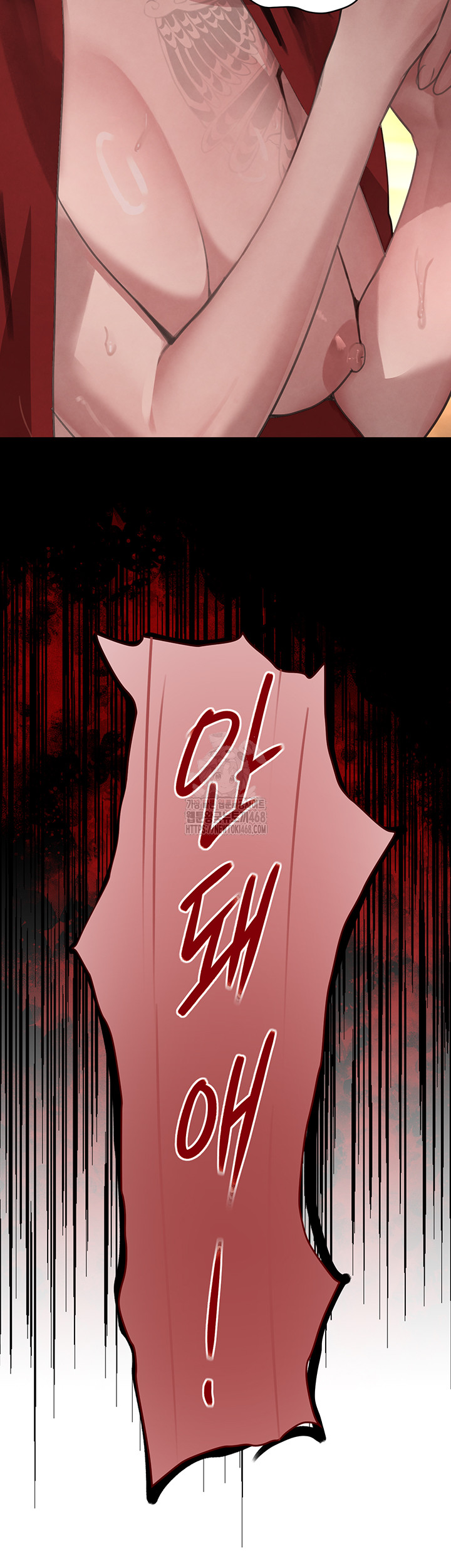 The Boss’s Daughter Raw Chapter 38 - Page 14