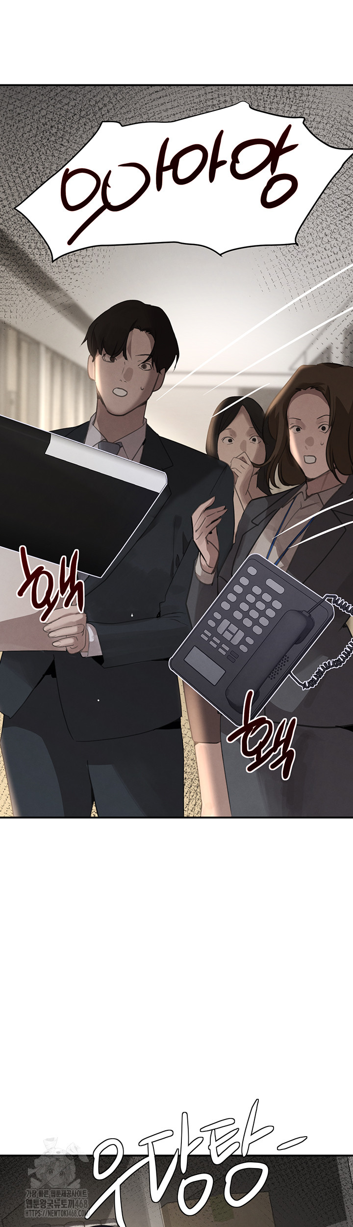 The Boss’s Daughter Raw Chapter 38 - Page 37