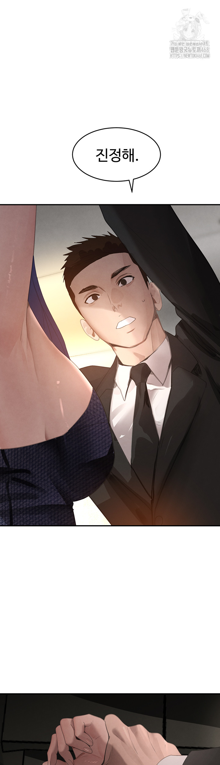 The Boss’s Daughter Raw Chapter 38 - Page 47