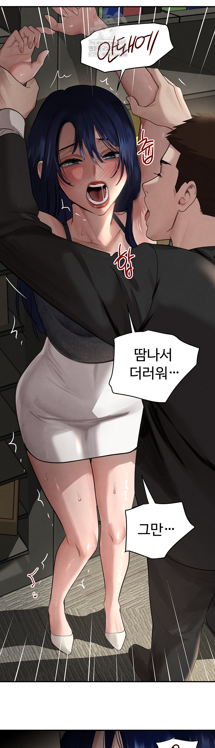 The Boss’s Daughter Raw Chapter 39 - Page 17