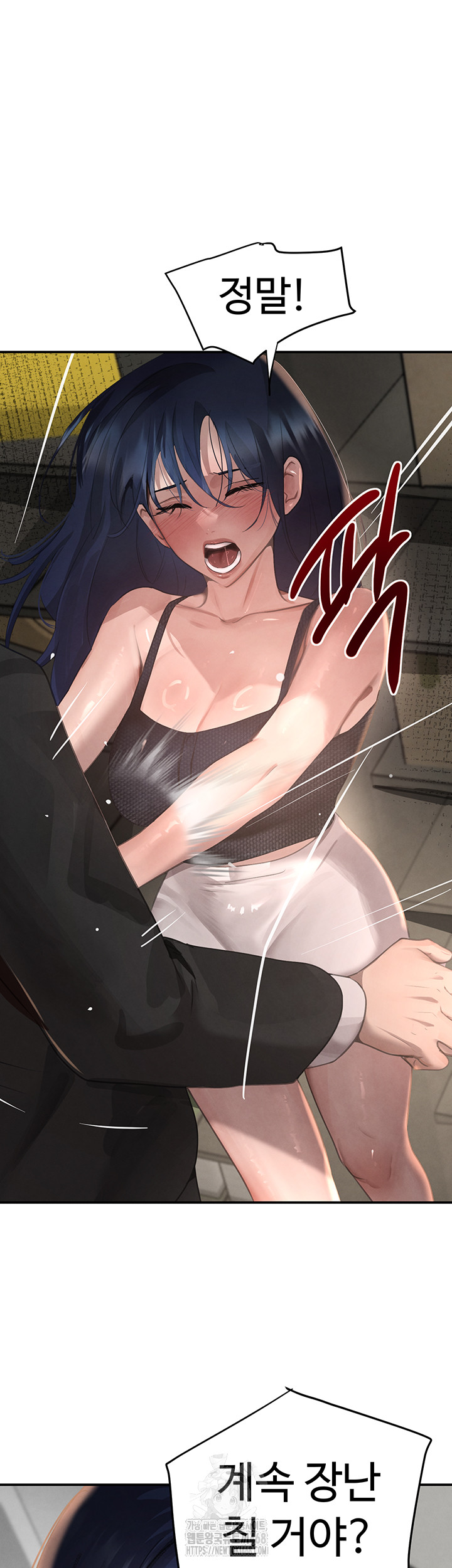 The Boss’s Daughter Raw Chapter 39 - Page 19