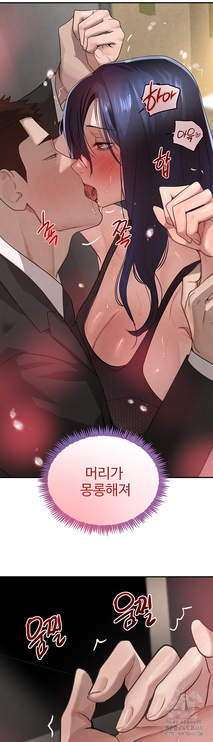 The Boss’s Daughter Raw Chapter 39 - Page 2