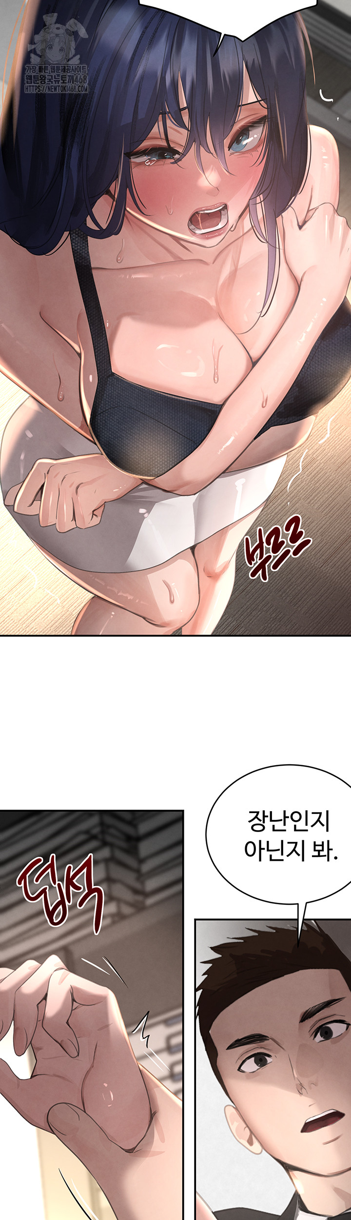 The Boss’s Daughter Raw Chapter 39 - Page 20