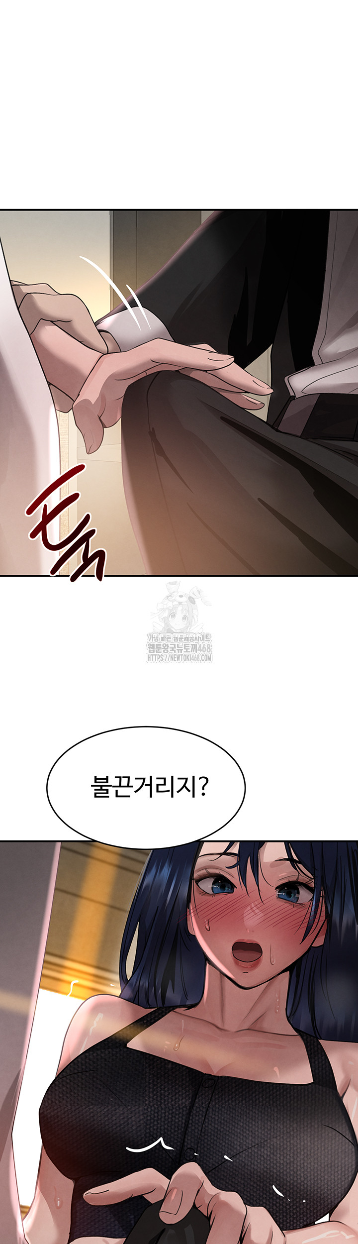 The Boss’s Daughter Raw Chapter 39 - Page 22