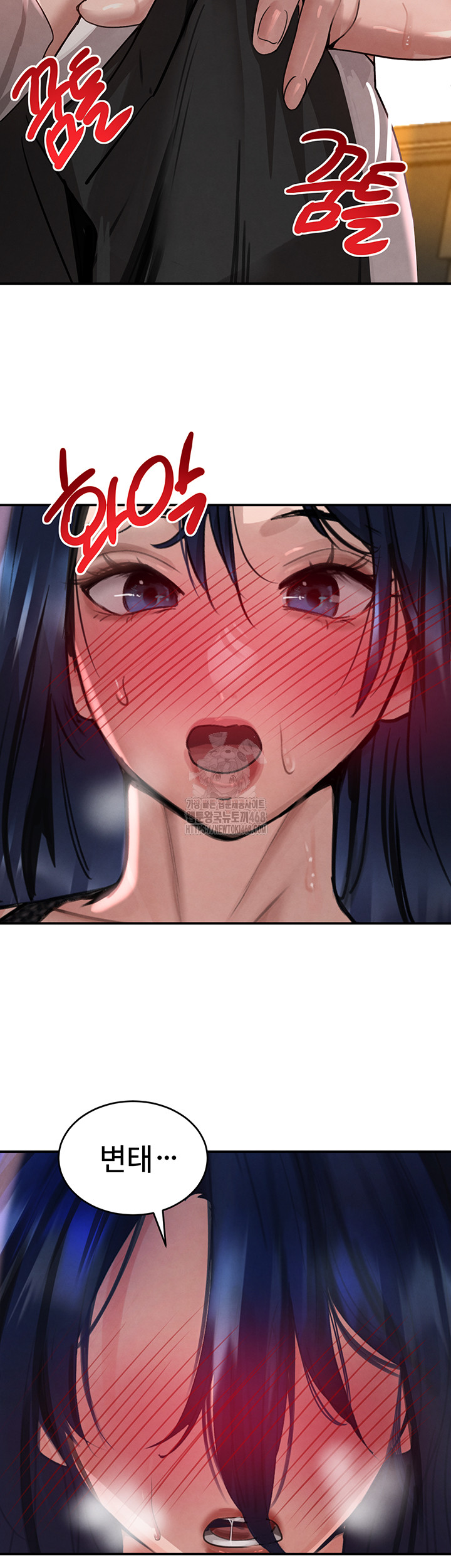 The Boss’s Daughter Raw Chapter 39 - Page 23