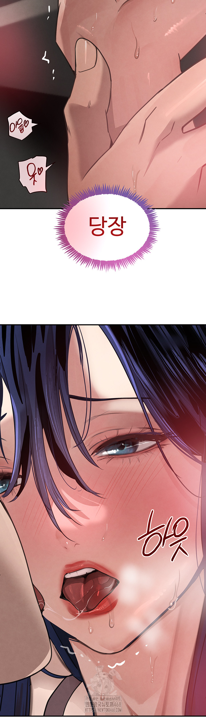 The Boss’s Daughter Raw Chapter 39 - Page 3