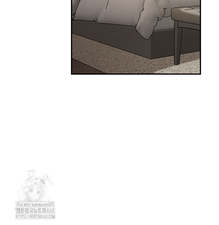 The Boss’s Daughter Raw Chapter 39 - Page 39