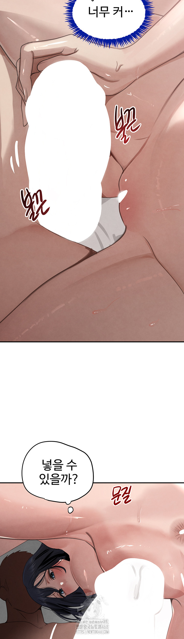 The Boss’s Daughter Raw Chapter 39 - Page 55