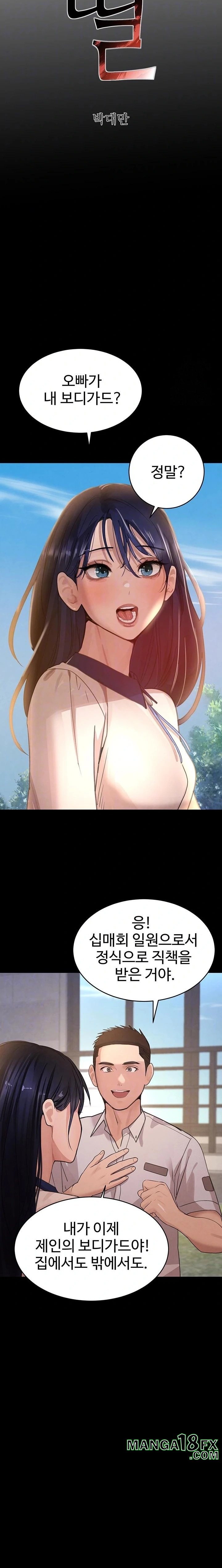 The Boss’s Daughter Raw Chapter 40 - Page 4