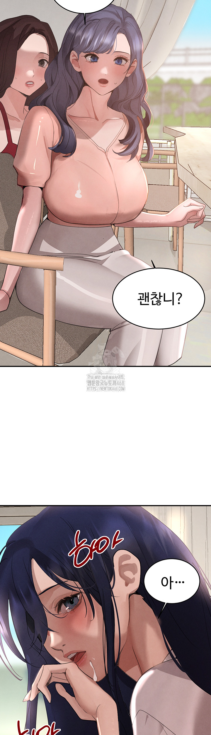 The Boss’s Daughter Raw Chapter 42 - Page 15