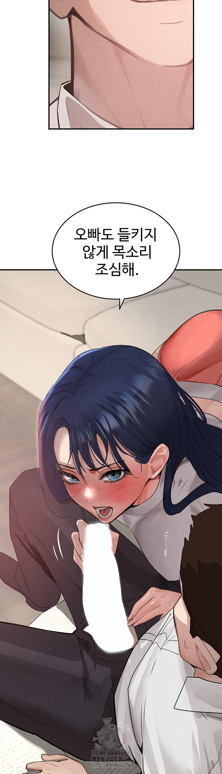 The Boss’s Daughter Raw Chapter 42 - Page 2