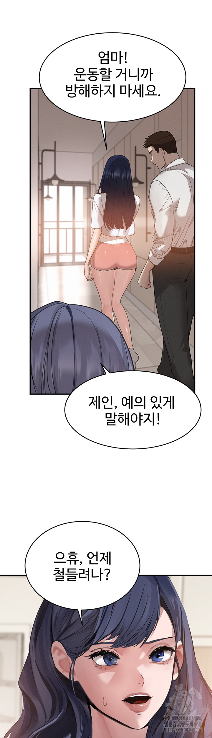 The Boss’s Daughter Raw Chapter 42 - Page 20