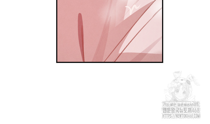 The Boss’s Daughter Raw Chapter 42 - Page 29