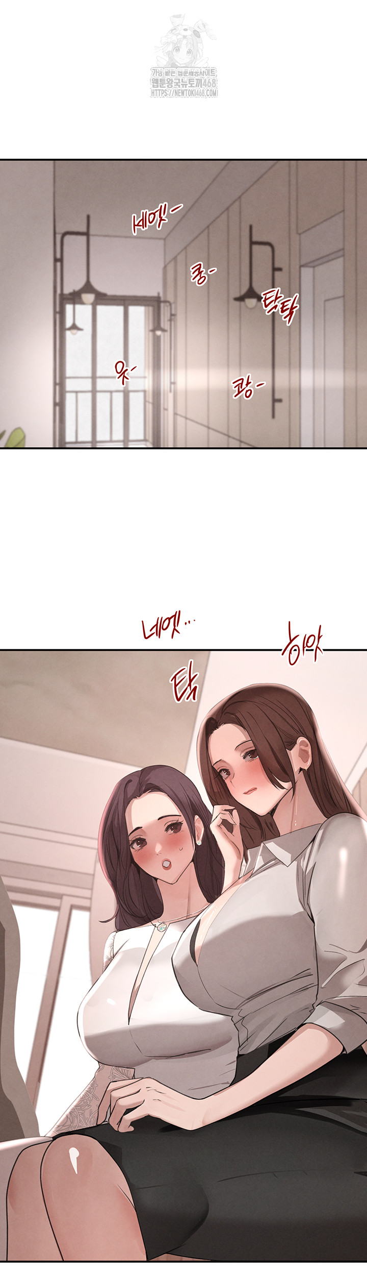 The Boss’s Daughter Raw Chapter 42 - Page 44