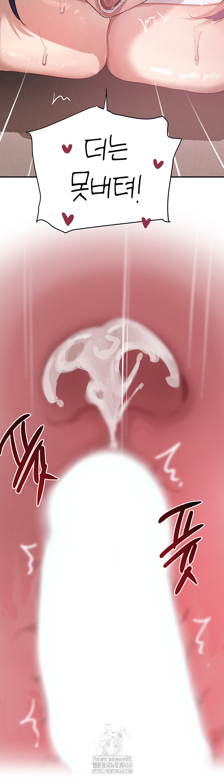 The Boss’s Daughter Raw Chapter 42 - Page 55