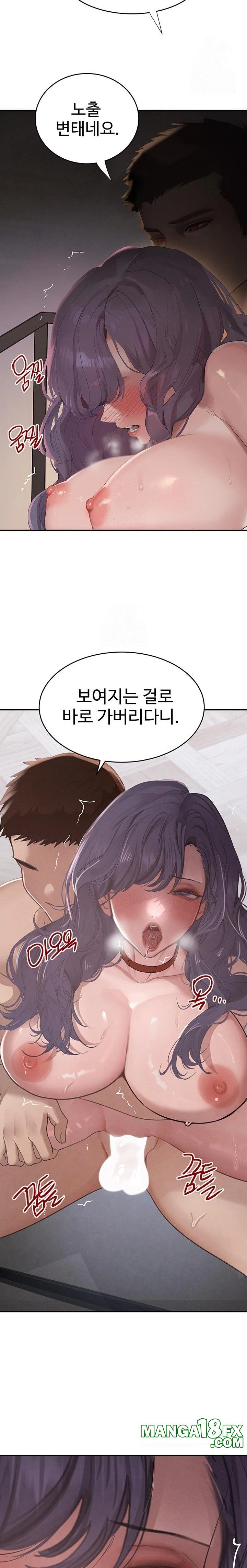 The Boss’s Daughter Raw Chapter 44 - Page 8